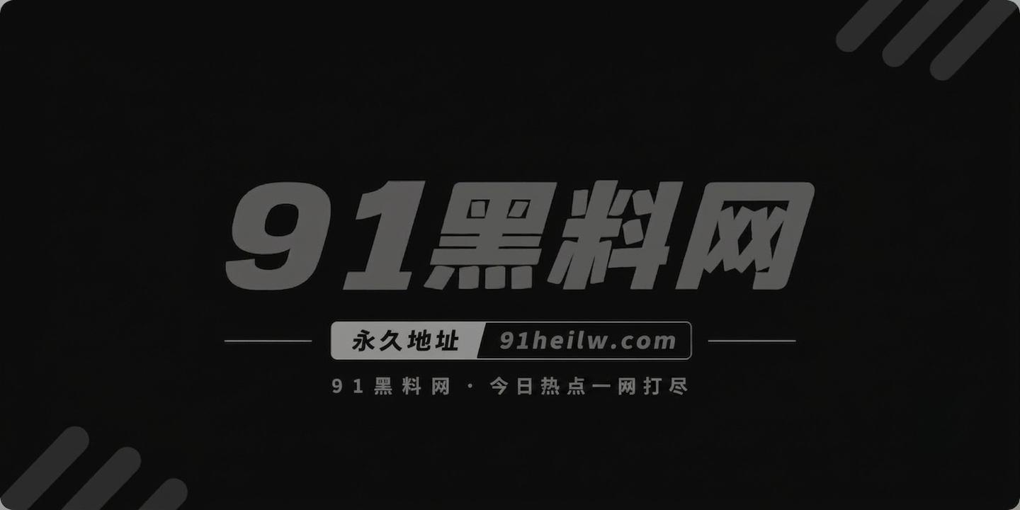 国产探花大神 鸭总探相关图片1